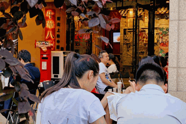 乐山牛华八婆串串香麻辣烫